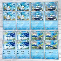 P1408【16枚】クワッス▶ウェルカモ / ポケカ