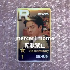 EXO セフン SUM clevos ウェットティッシュ トレカ 2枚 EXO セフン SUM clevos ウェットティッシュ トレカ 2枚 - メルカリ