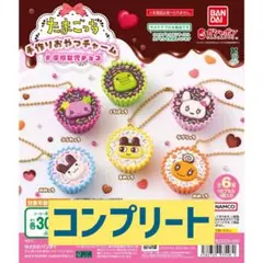 たまごっち 手作りおやつチャーム 平成女児チョコ セミコンプリート ガチャ