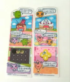 たまごっちのプチプチおみせっち ブックマークコレクション くちぱっち めめっち