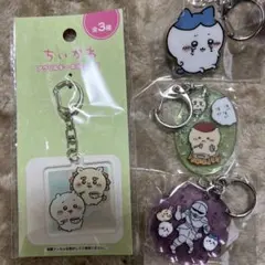 ちいかわ　アクリルキーホルダー4個セット