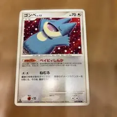 ポケモンカード アンリミ 極美品 こみやトモカズ ゴンベ 時の果ての絆
