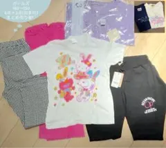ガールズ150☆6点☆新品あり☆ユーズドも数点☆まとめ売り☆おまけ＋2点☆お得