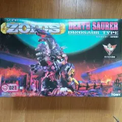 Item thumbnail for item a7c4d2e8-e7ec-4fa2-9651-5c44a3df7bdb