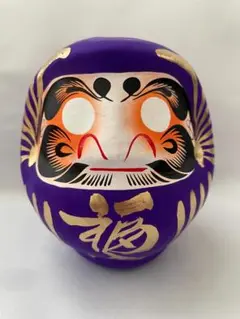 縁起物　紫　達磨　ダルマ　 パープル金文字　高崎だるま　1丸（高さ12cm)