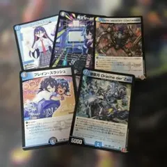 デュエルマスターズ ドロマーゼーロパーツ