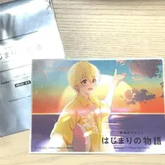 すとぷり 映画 はじまりの物語 入場者特典 ビジュアルボード るぅとくん