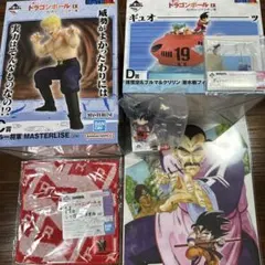 一番くじ ドラゴンボール EX フィギュアセット C賞、D賞、E賞