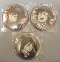 鬼滅の刃ダイニング お楽しみくじ 缶バッジ 冨岡義勇