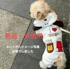 新品未使用　ペット服　犬服　スヌーピー　　ロンパース　Mサイズ