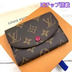 【極美品・IC】ルイヴィトン モノグラム ポルトモネロザリ フューシャ 箱付き