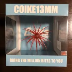 コイケ　フィッシュ　フルキャスソフト　13ミリ　計5個セット　引退 2025年最新】コイケ13ミリの人気アイテム - メルカリ