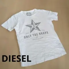 【最終値下げ】DIESEL ONLY THE BRAVE Tシャツ ホワイトのサムネイル
