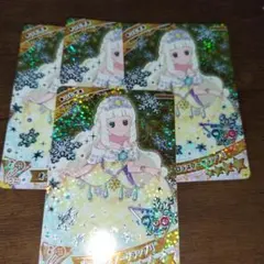 オーロラスノーグランプリ つむぎ 4枚セット