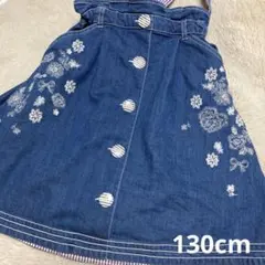 メゾピアノ サスペンダーつき刺しゅうデニムスカート ジャンパースカート　130