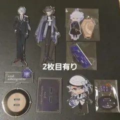 ツイステ ジェイド/ミニアクリルスタンドまとめ売り(デフォルメ絵柄等 