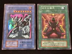 なおき様 リクエスト 2点 まとめ商品