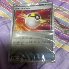 希少】ポケモンカード ハイパーボール SR 枠ズレエラー【コレクター