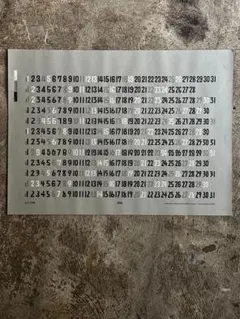 A.H＋U380 長谷川昭雄 2025 カレンダー ennoy