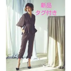 新品タグ付き ルイルエブティック　パンツスーツセットアップ　モカ