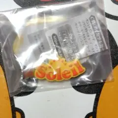 アイカツ グッズコレクション3 ラバークリップ ソレイユ