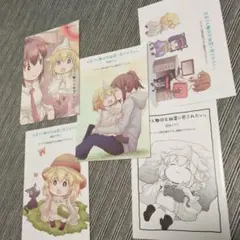 社畜さんは幼女幽霊に癒されたい。 ゲーマーズ特典 ブックレット