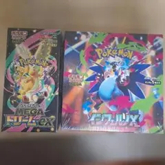ポケモンカード インフェルノX MEGAドリームEXセット