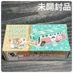 トミカ クリスマス2016リゾートクルーザー/東京ディズニーリゾート ランド