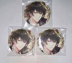 スタマイ バレンタイン　缶バッジ3点　誠