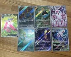 ポケモンカード SR AR まとめ売り ラランテスSR シキジカARのサムネイル