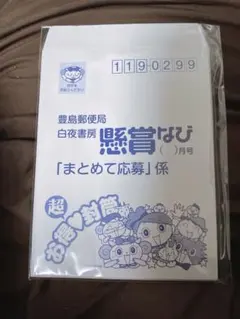 ケロロ軍曹✩熊本限定 特別住民票 140枚 ケロロ軍曹✩熊本限定 特別住民票 140枚 - メルカリ