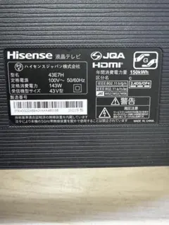 2025年最新】ハイセンス テレビ 4k 50の人気アイテム - メルカリ