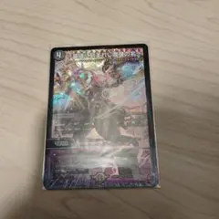 アレクサンドルエピタフ シク シークレット - メルカリ