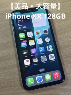 X12 SIMフリー iPhoneXR 256GB ブラック - メルカリ