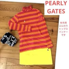 パーリーゲイツ　長袖ハイネックトップス