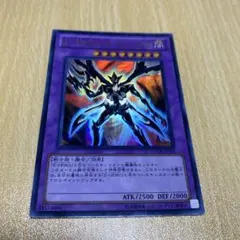 早い者勝ち！ 大人気！ 遊戯王 E・HERO エスクリダオ ウルトラレア