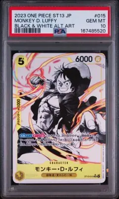 モンキー・D・ルフィ (パラレル) ST13-015 psa10 - メルカリ