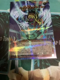 ハネクリボー・サバティエルLV10 プリシク