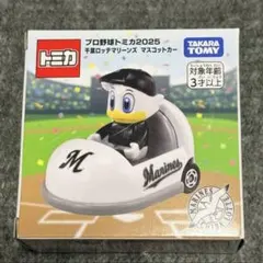 プロ野球トミカ2025 千葉ロッテマリーンズマスコットカー マーくん