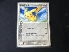 2026年最新】ピカチュウ デルタ種の人気アイテム - メルカリ