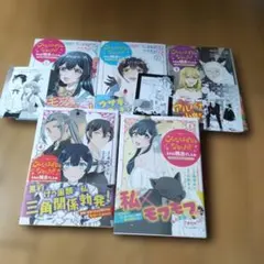 こんなはずじゃなかった?それは残念でしたね ～私は自由気ままに暮らし