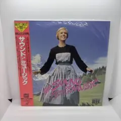 レーザーディスク　サウンドオブミュージック/The Sound Of Music