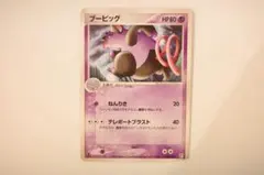 Item thumbnail for item 3ee6f4df-8208-4665-8fe8-f514c8f1fd40