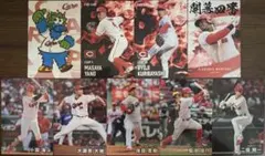 プロ野球チップス2025 第2弾 広島東洋カープ カード9枚