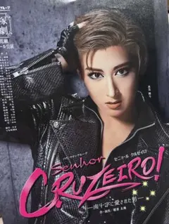 Item thumbnail for item d43de67d-780b-4fe4-b8e9-e5b2ad22ca8d