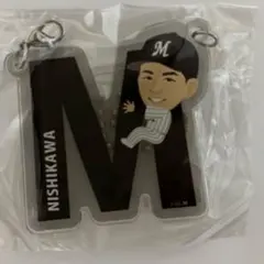 アクリルチャーム 西川史礁選手