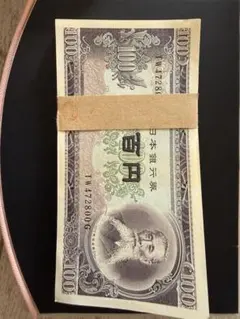 明治時代 100円 旧貨幣 約63枚セット 貨幣博物館 | 日本 裏紫100円札 Bank of Japan 100Yen(Uramurasaki