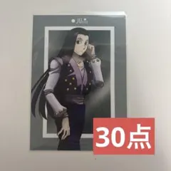 HUNTER × HUNTER アニメイトフェア ブロマイド 歩み イルミ