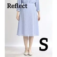 新品タグ付き❗️ReFLEcTリフレクト フレアスカート Sサイズ 洗濯可 膝丈