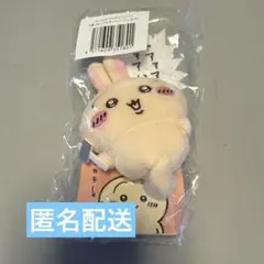 ちいかわ うさぎだらけくじ E賞　ぬいぐるみバッジ　トンカチ